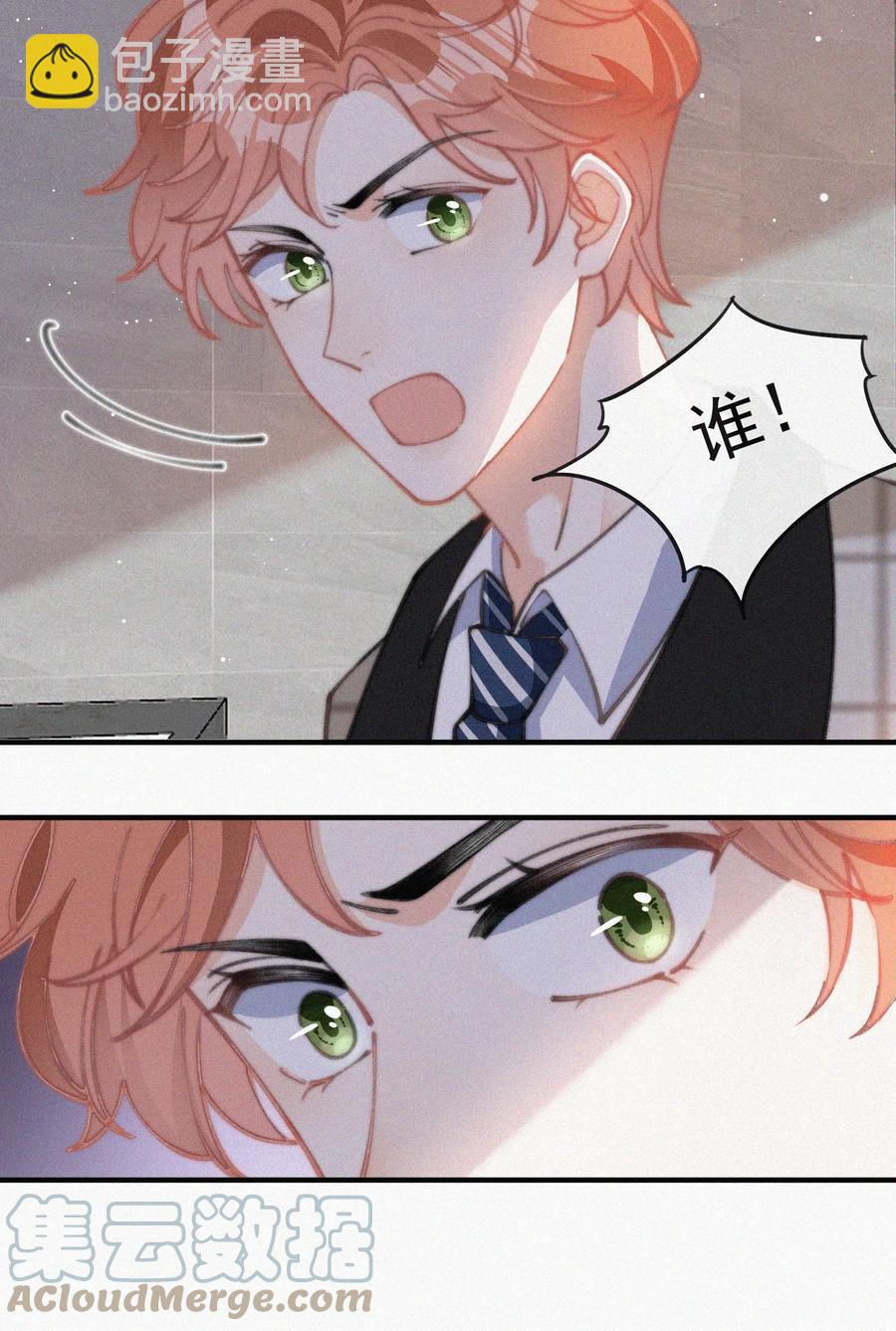 045 你怎么会在这里！-第45话