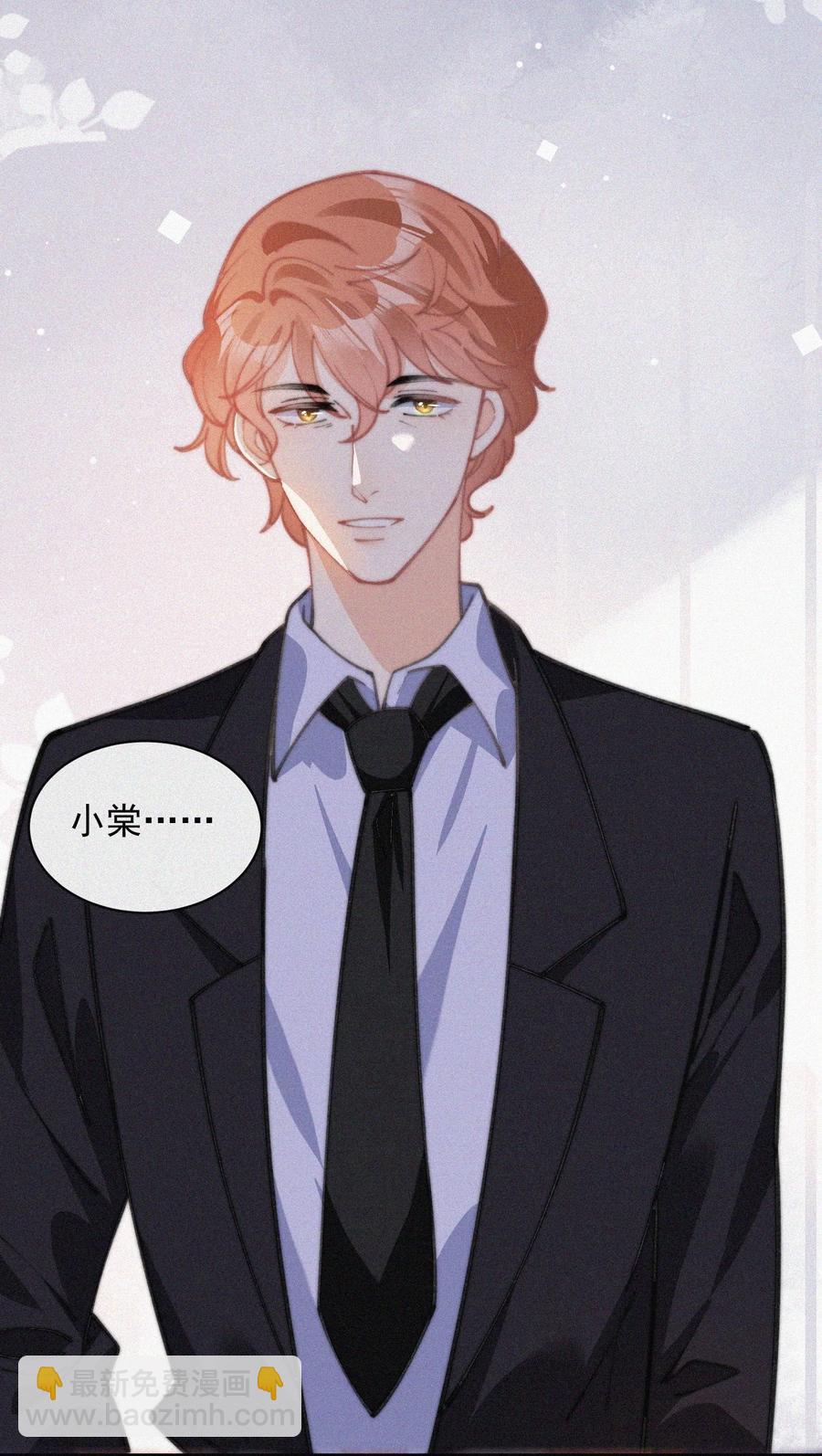 045 你怎么会在这里！-第45话