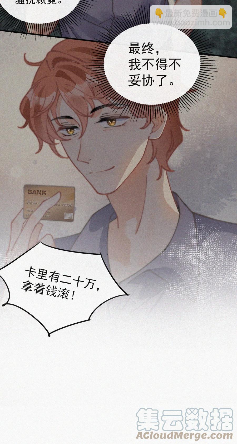 045 你怎么会在这里！-第45话