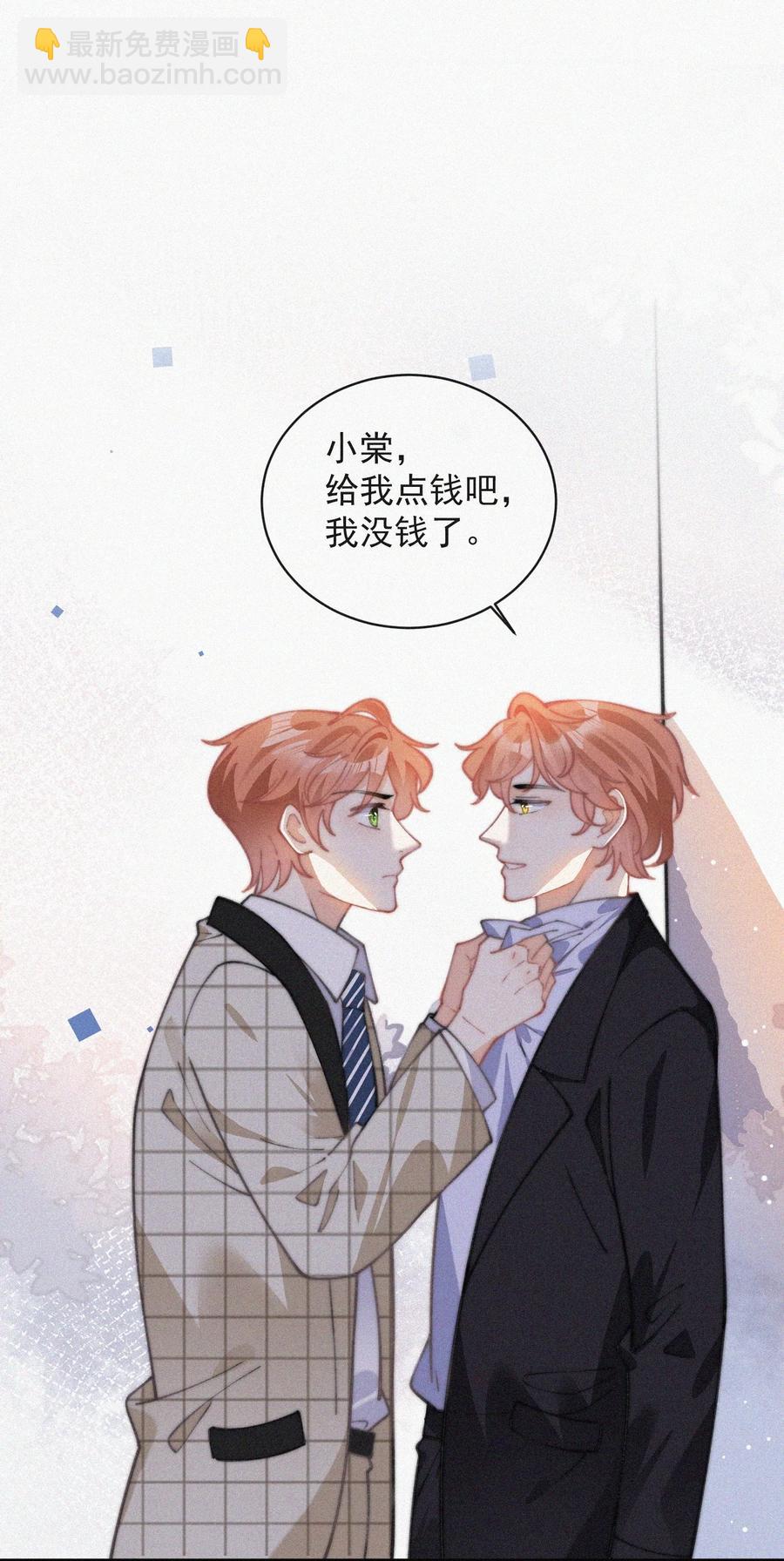 045 你怎么会在这里！-第45话