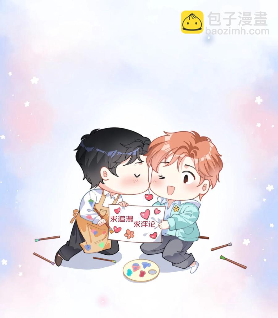 045 你怎么会在这里！-第45话