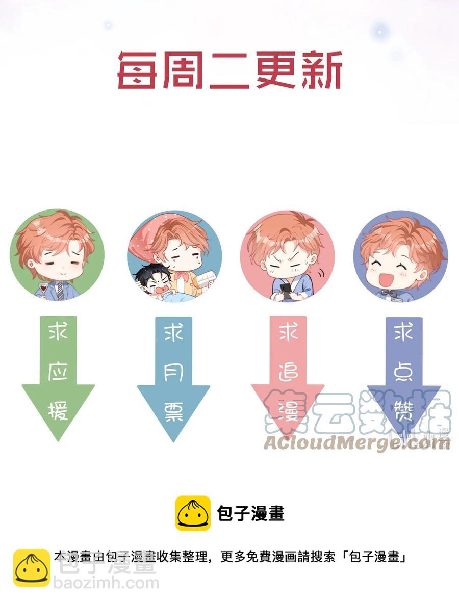 045 你怎么会在这里！-第45话