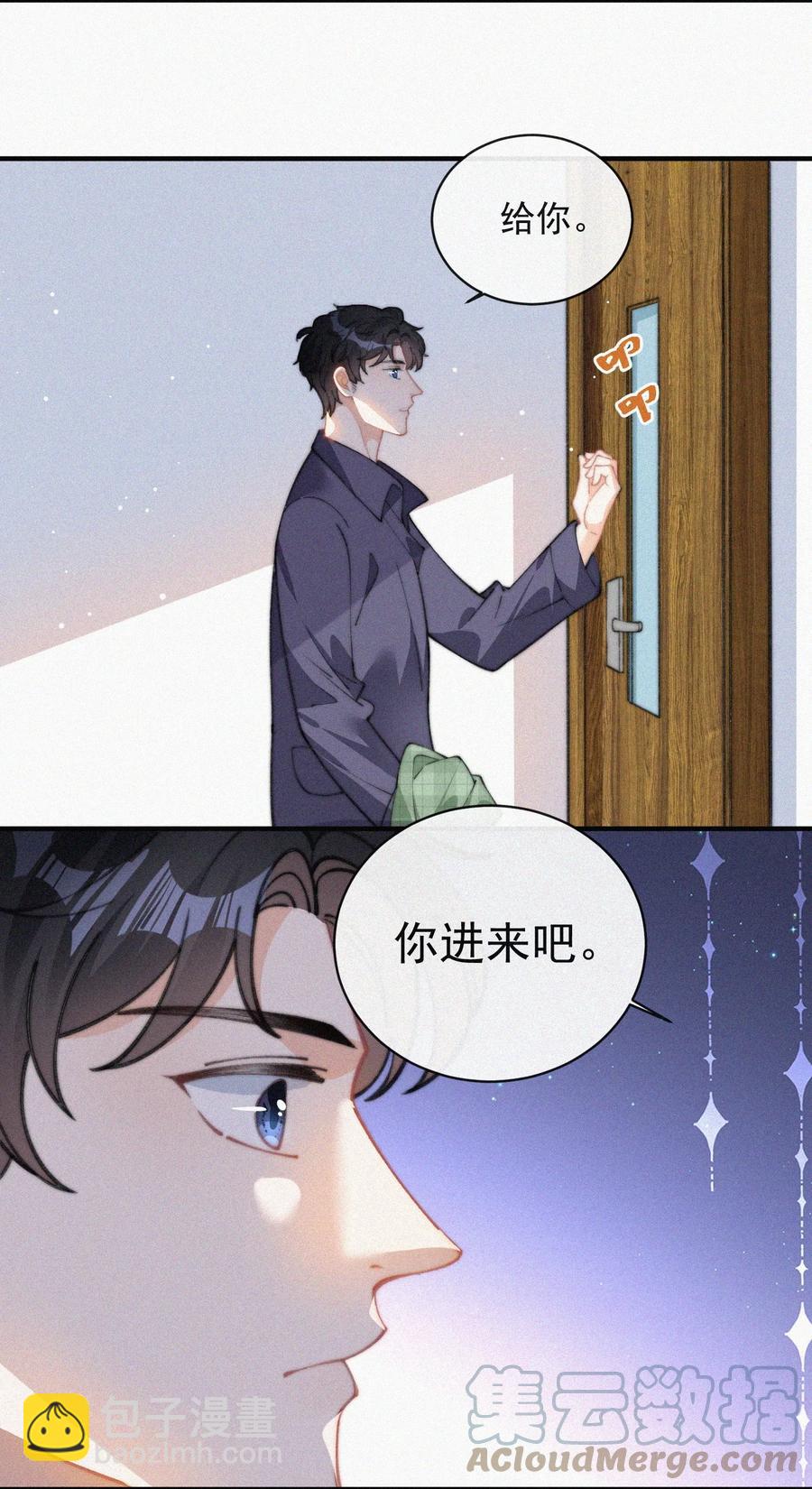 045 你怎么会在这里！-第45话