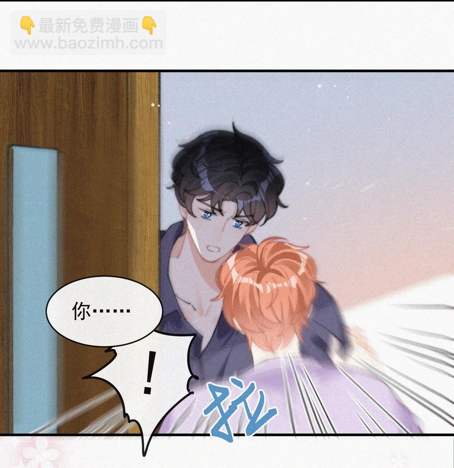 045 你怎么会在这里！-第45话