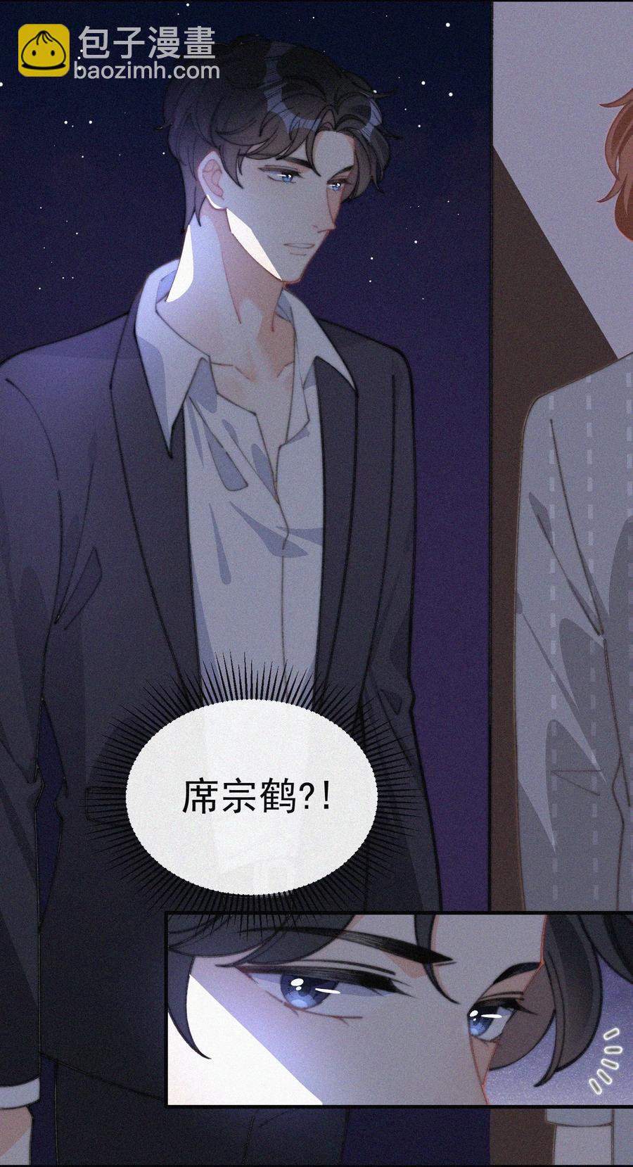 047 你跟你妈妈长得真像-第47话