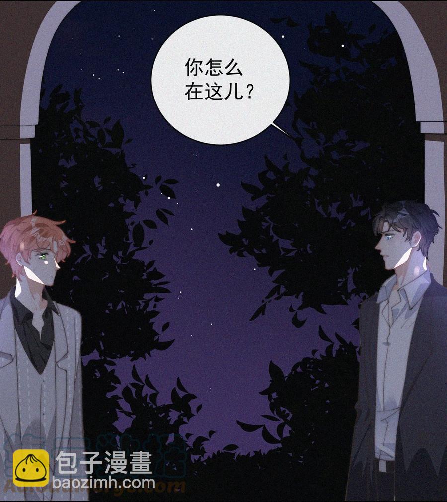 047 你跟你妈妈长得真像-第47话