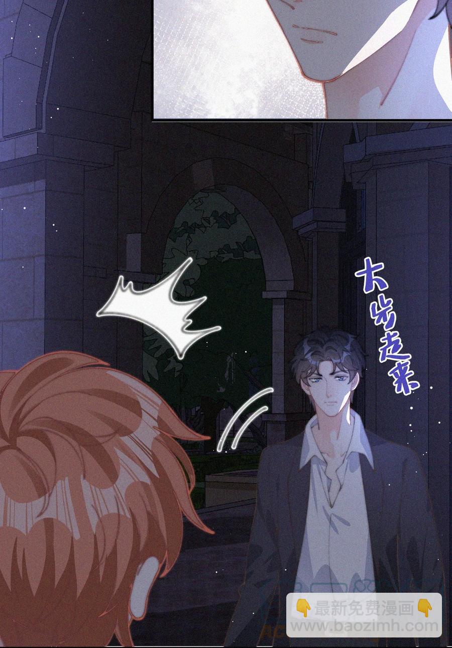 047 你跟你妈妈长得真像-第47话