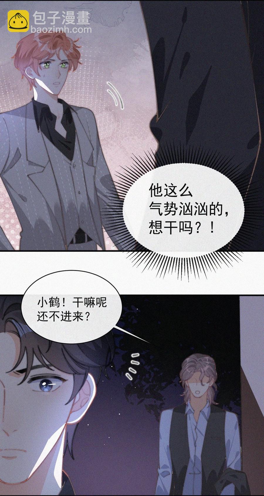 047 你跟你妈妈长得真像-第47话