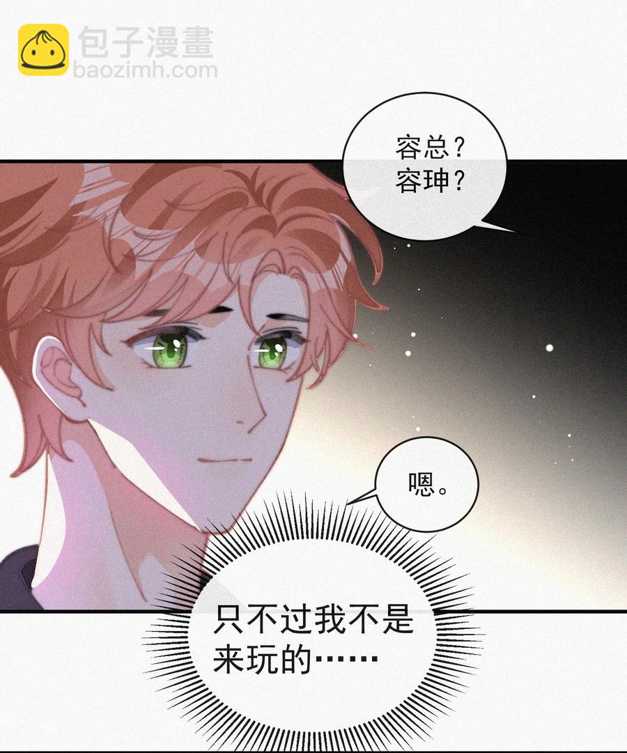 047 你跟你妈妈长得真像-第47话