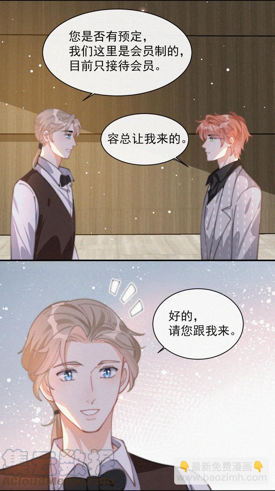 047 你跟你妈妈长得真像-第47话