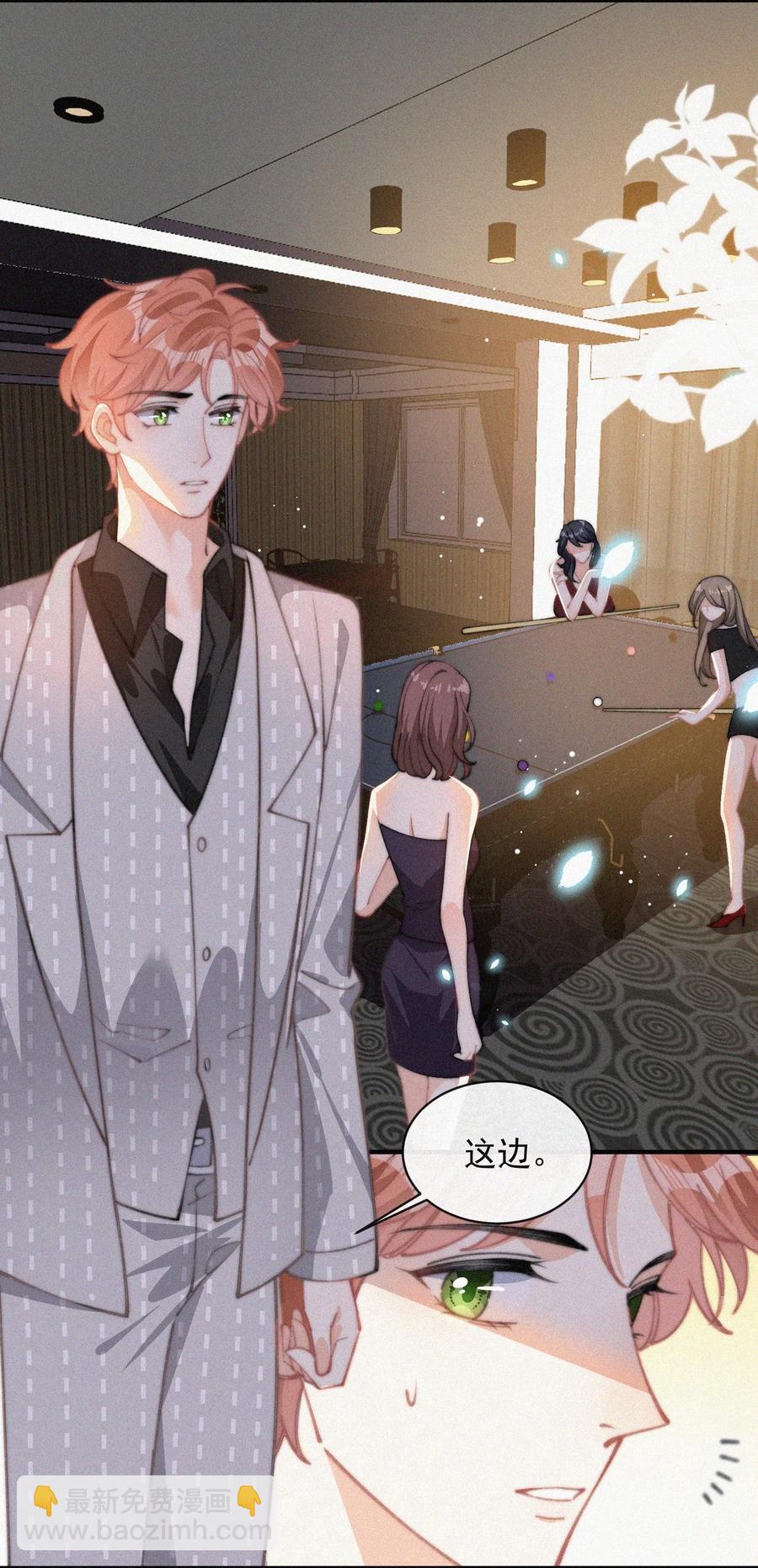 047 你跟你妈妈长得真像-第47话