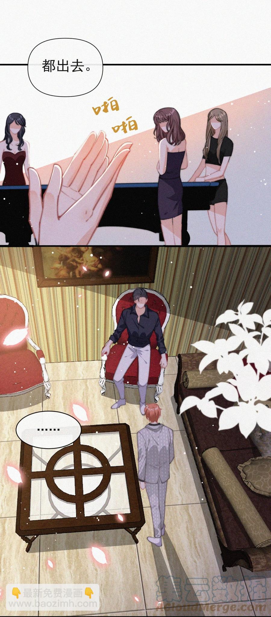 047 你跟你妈妈长得真像-第47话