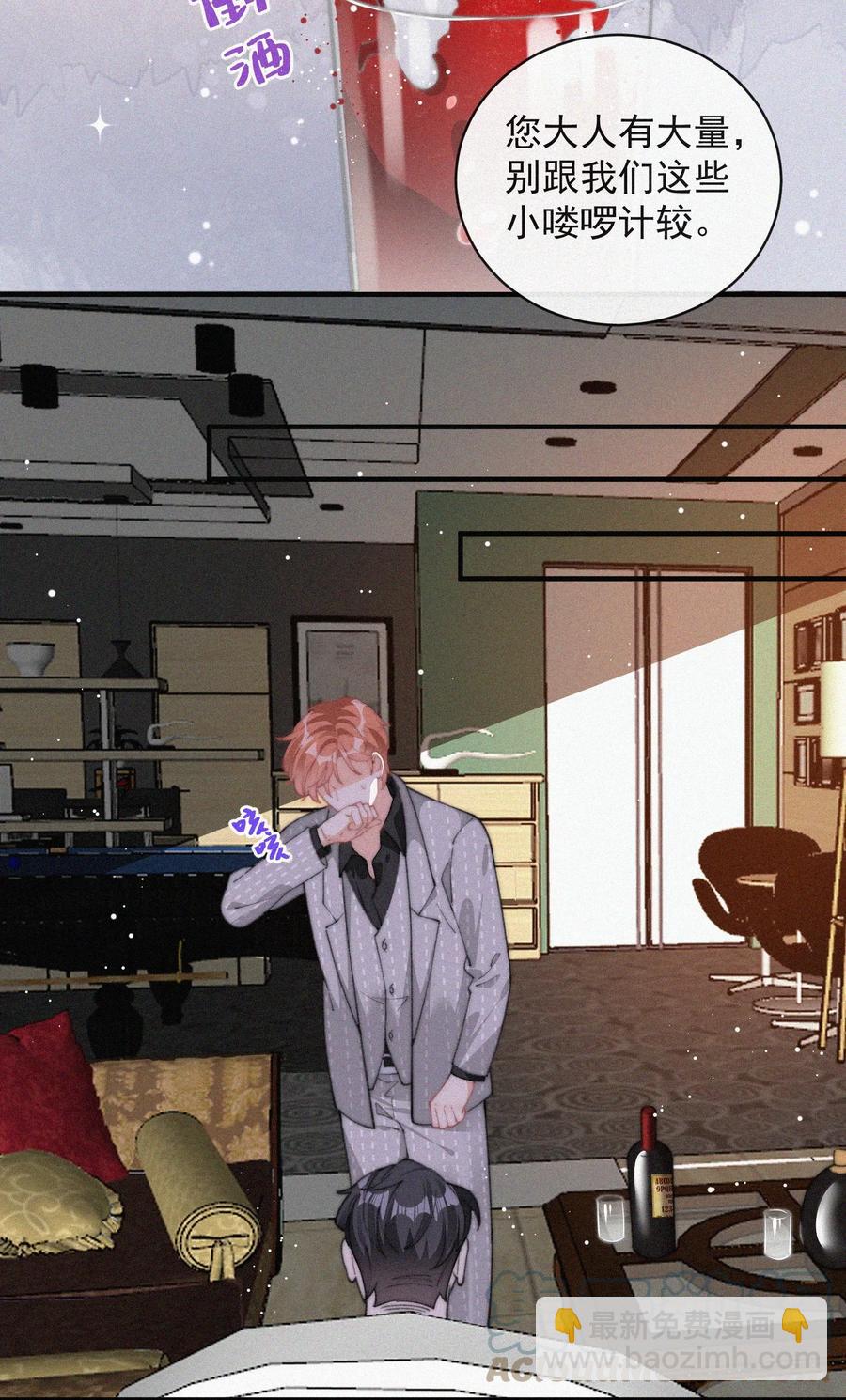 047 你跟你妈妈长得真像-第47话