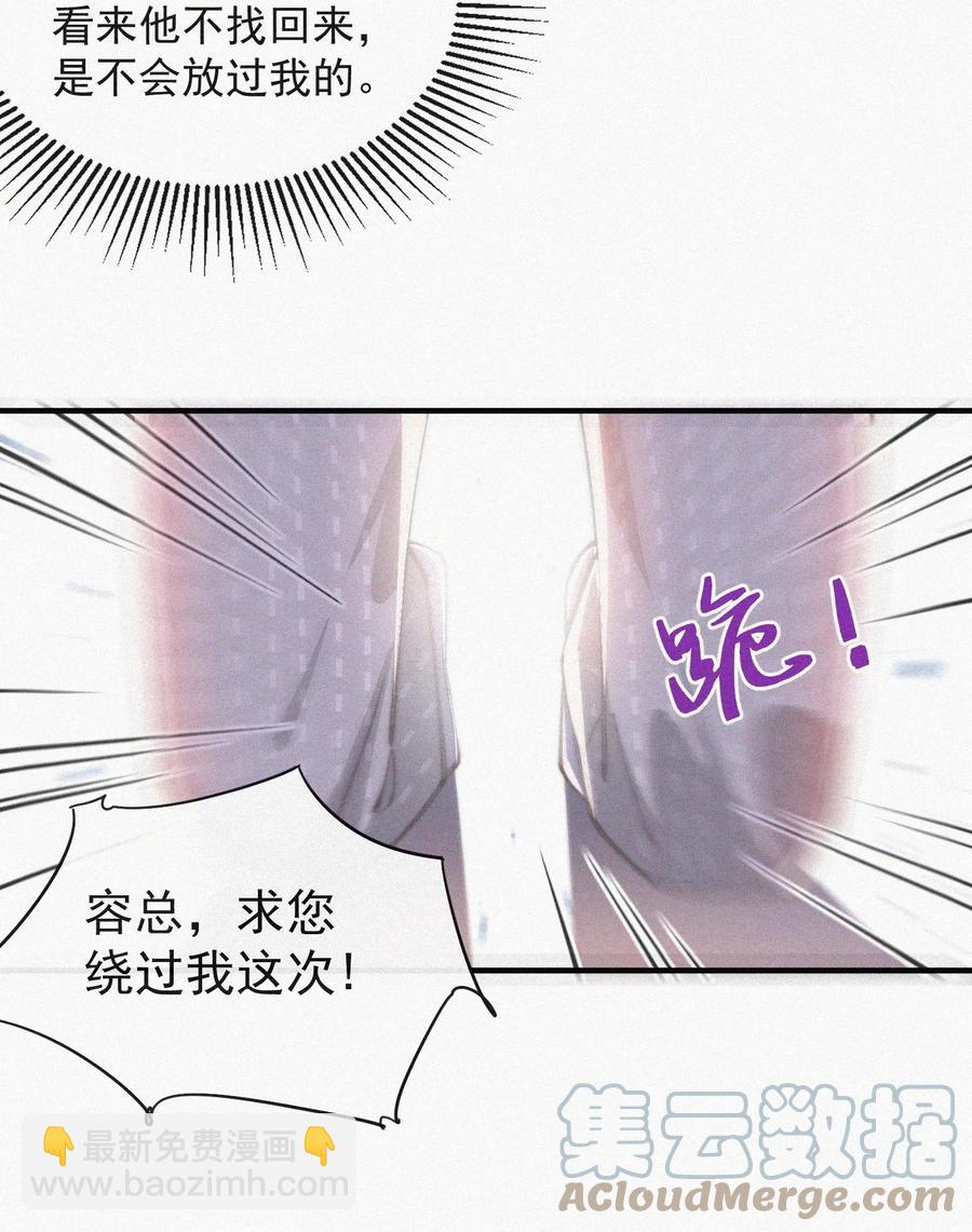 047 你跟你妈妈长得真像-第47话