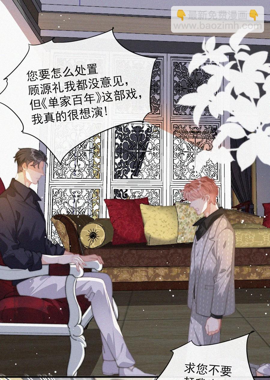 047 你跟你妈妈长得真像-第47话