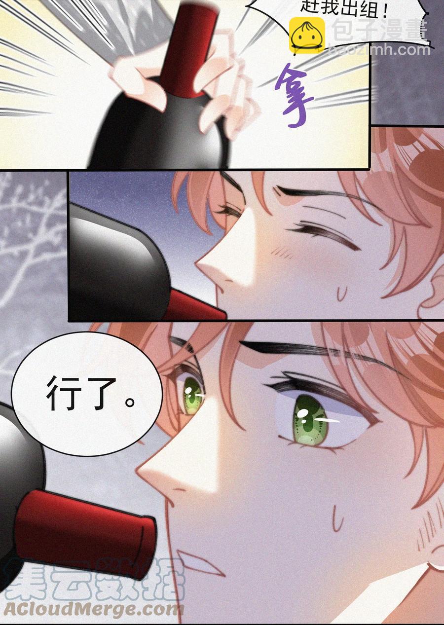 047 你跟你妈妈长得真像-第47话