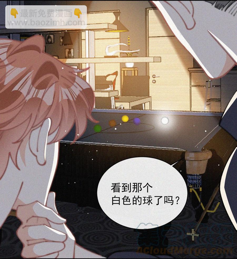 047 你跟你妈妈长得真像-第47话