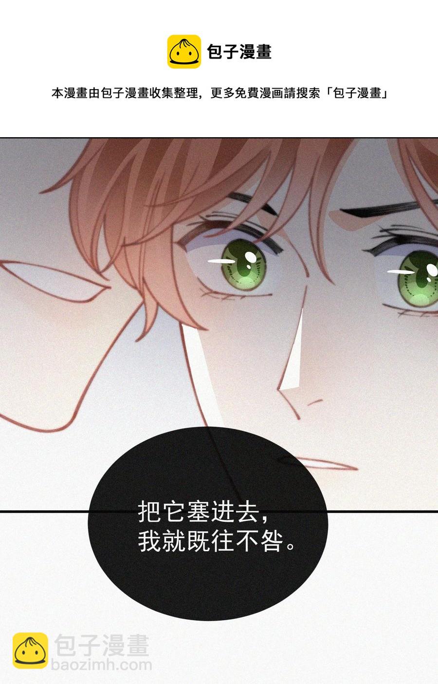 047 你跟你妈妈长得真像-第47话