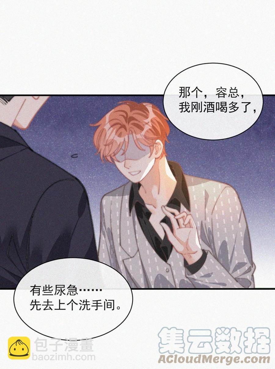 047 你跟你妈妈长得真像-第47话