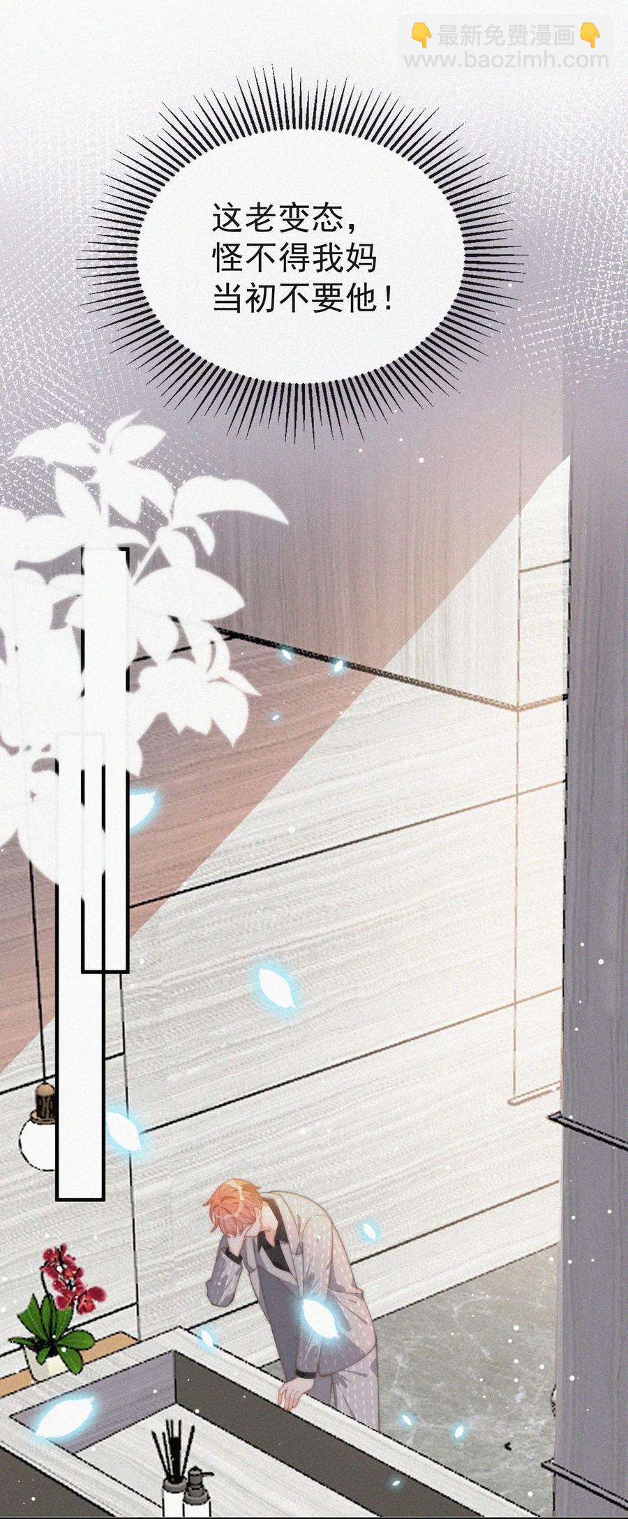 047 你跟你妈妈长得真像-第47话