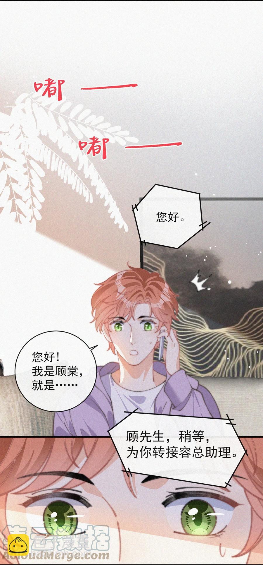 047 你跟你妈妈长得真像-第47话