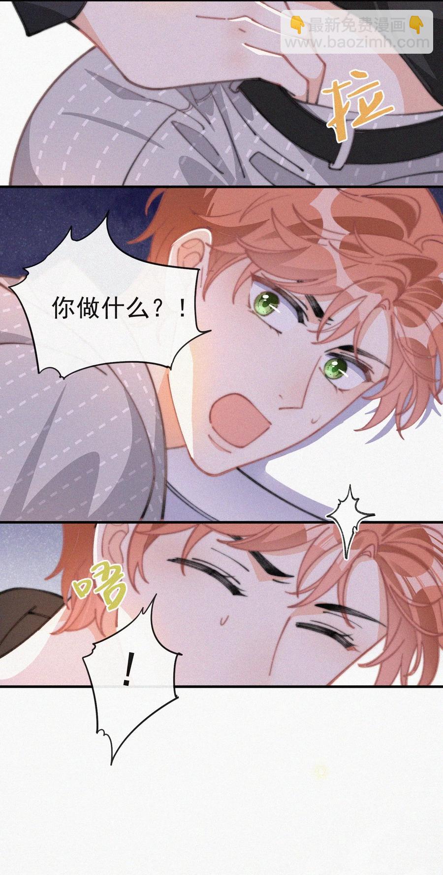 048 求你了，救救我-第49话