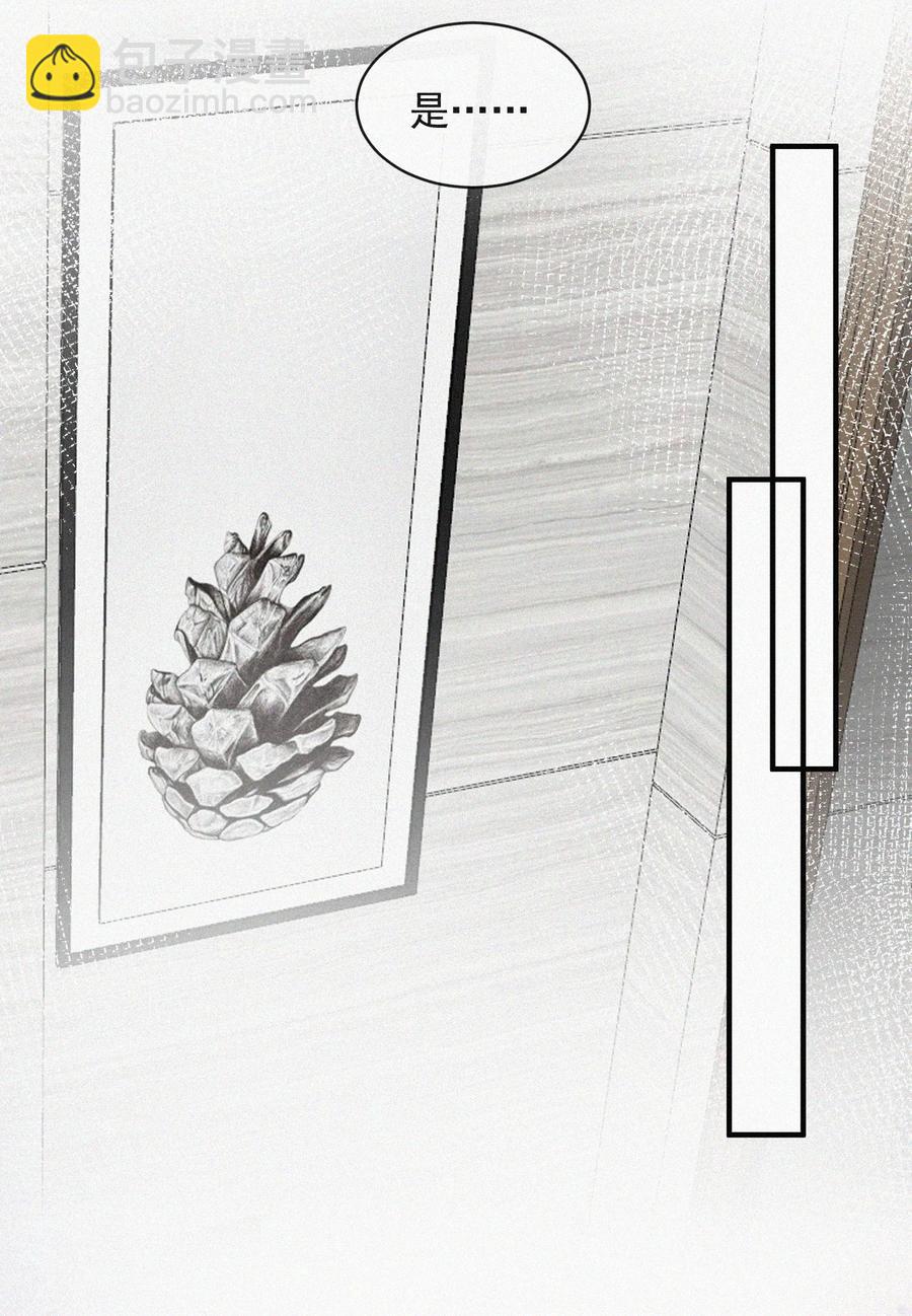 048 求你了，救救我-第49话