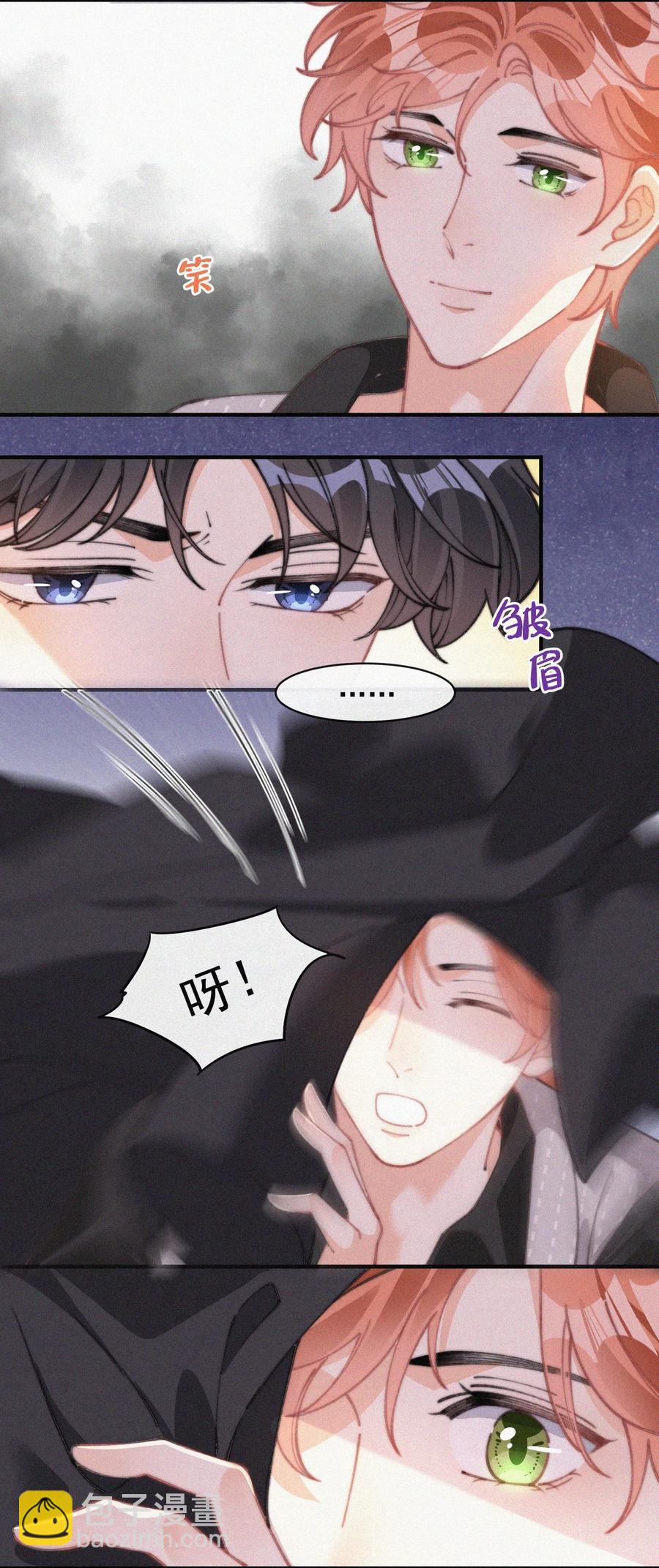 048 求你了，救救我-第49话