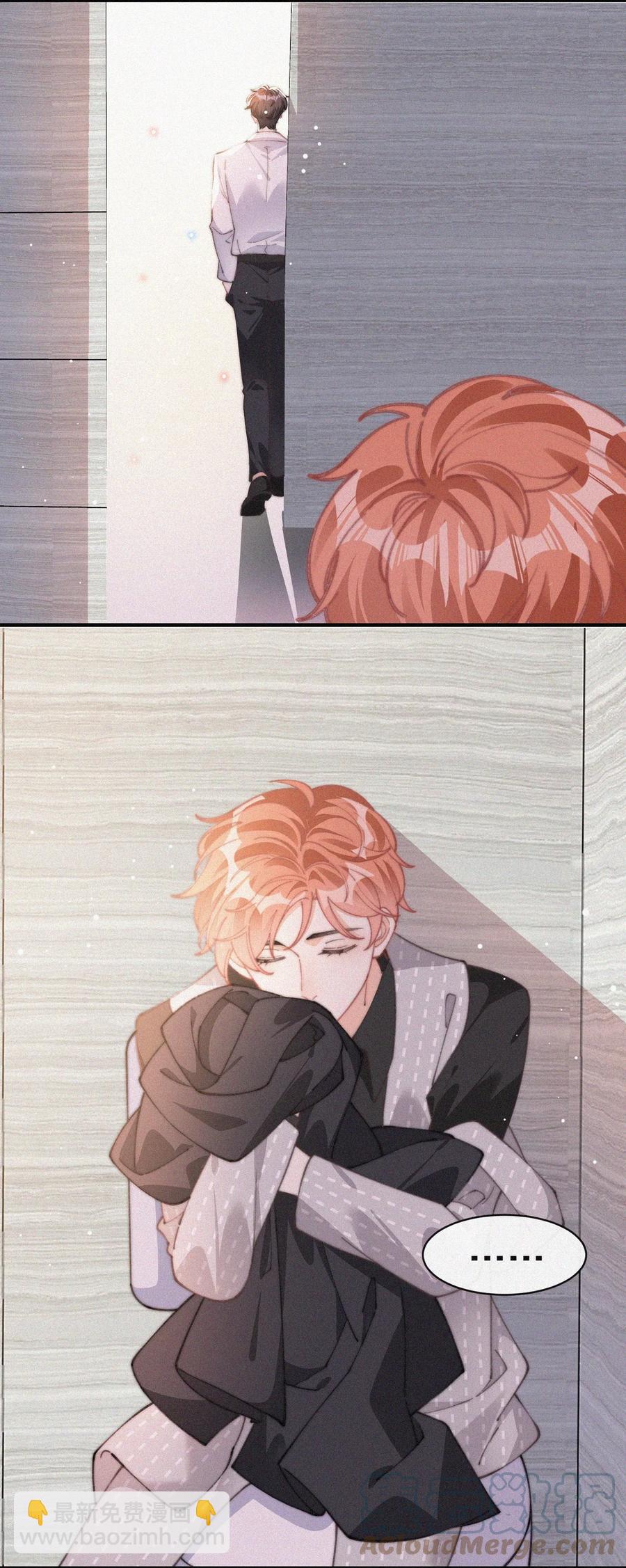 048 求你了，救救我-第49话