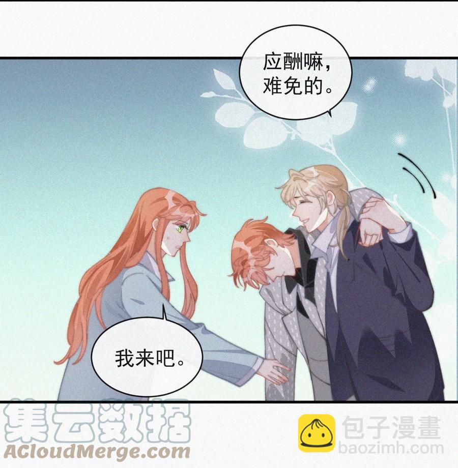 048 求你了，救救我-第49话