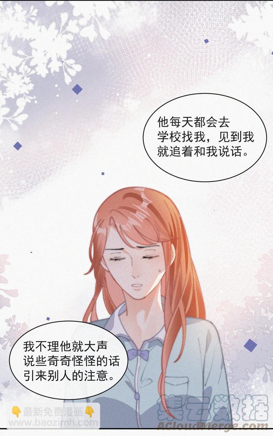 048 求你了，救救我-第49话