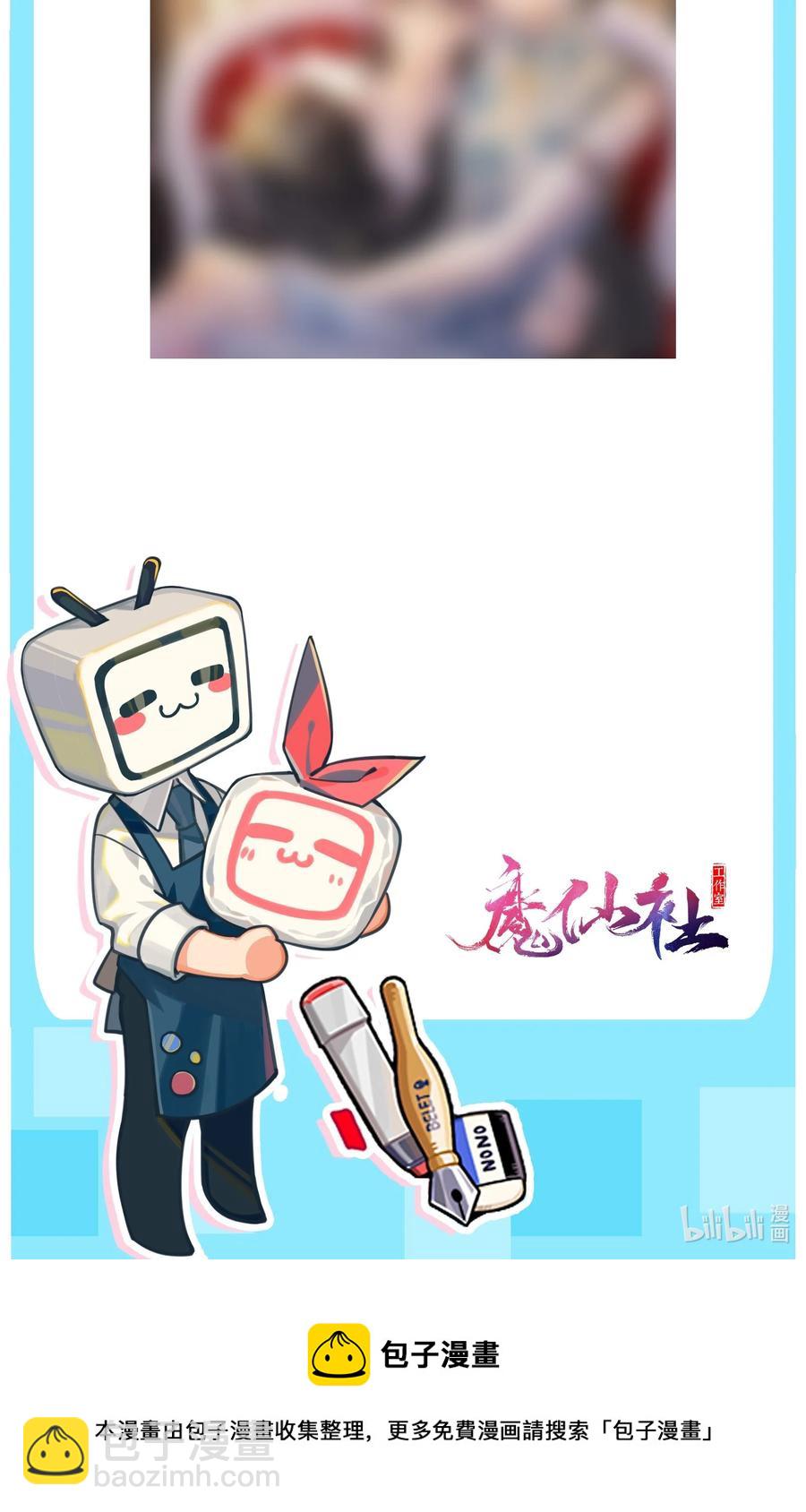 048 求你了，救救我-第49话