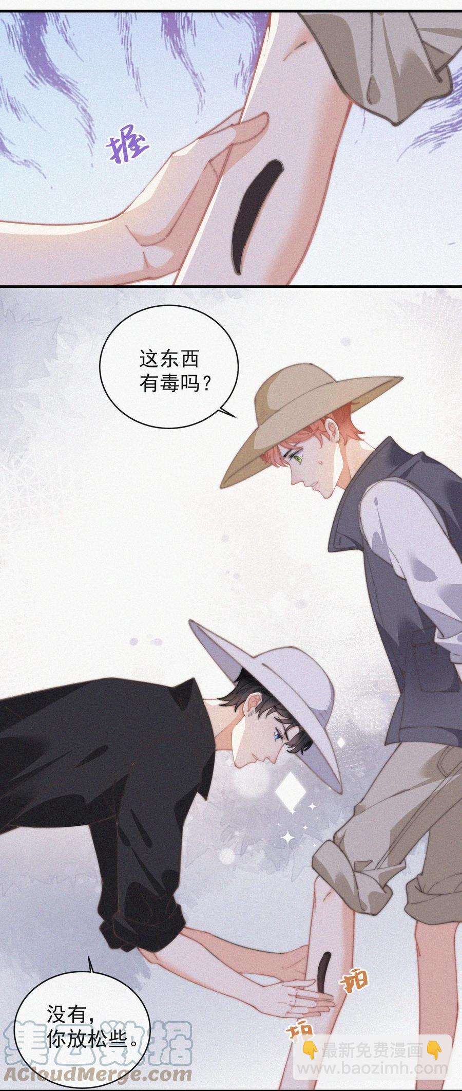 050 同样的梦想-第51话