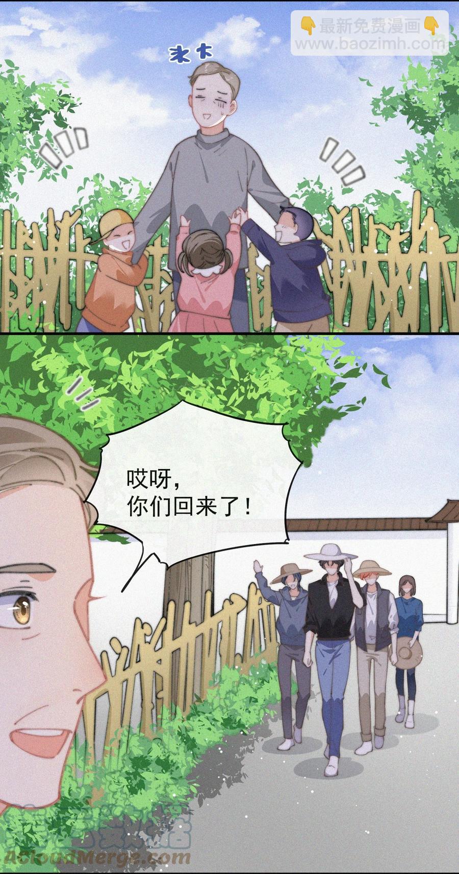 050 同样的梦想-第51话