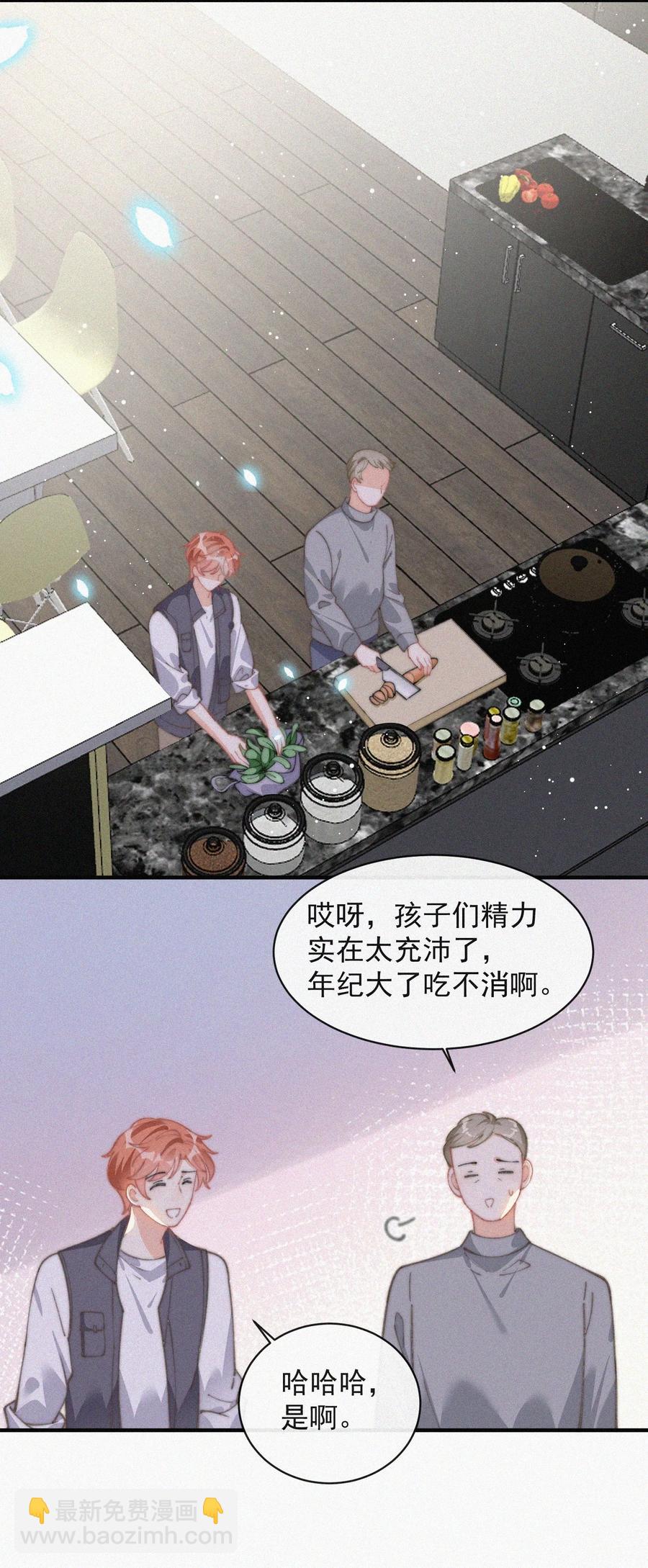 050 同样的梦想-第51话