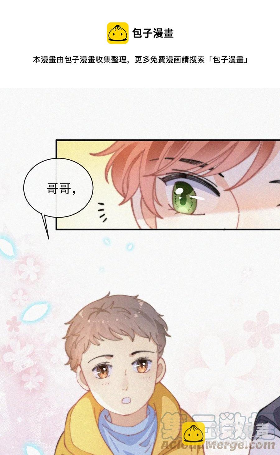 050 同样的梦想-第51话