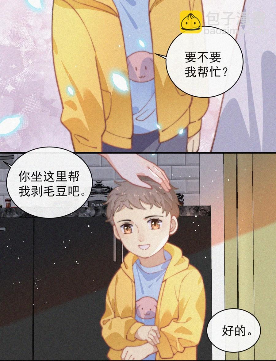 050 同样的梦想-第51话