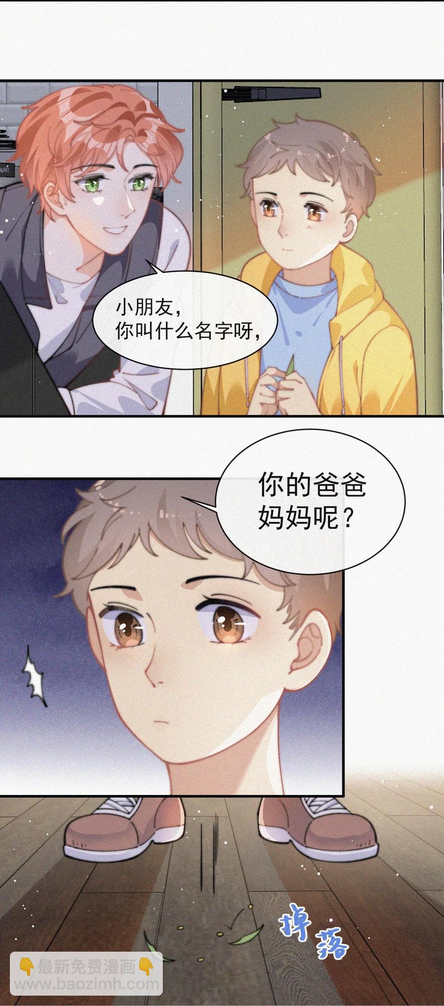 050 同样的梦想-第51话