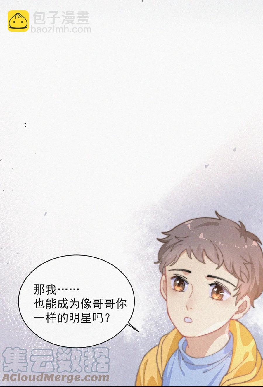 050 同样的梦想-第51话