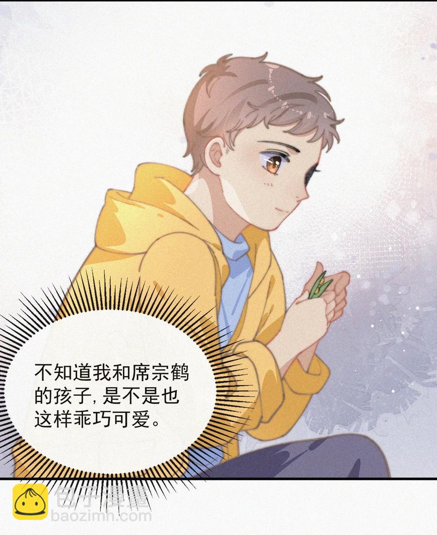 050 同样的梦想-第51话