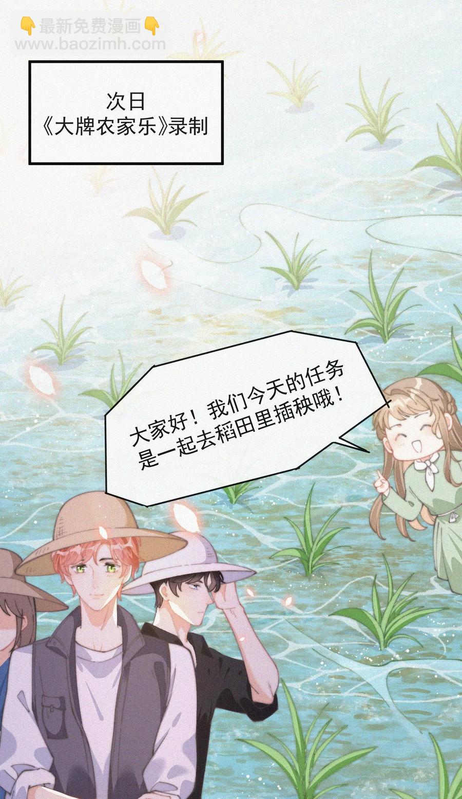 050 同样的梦想-第51话