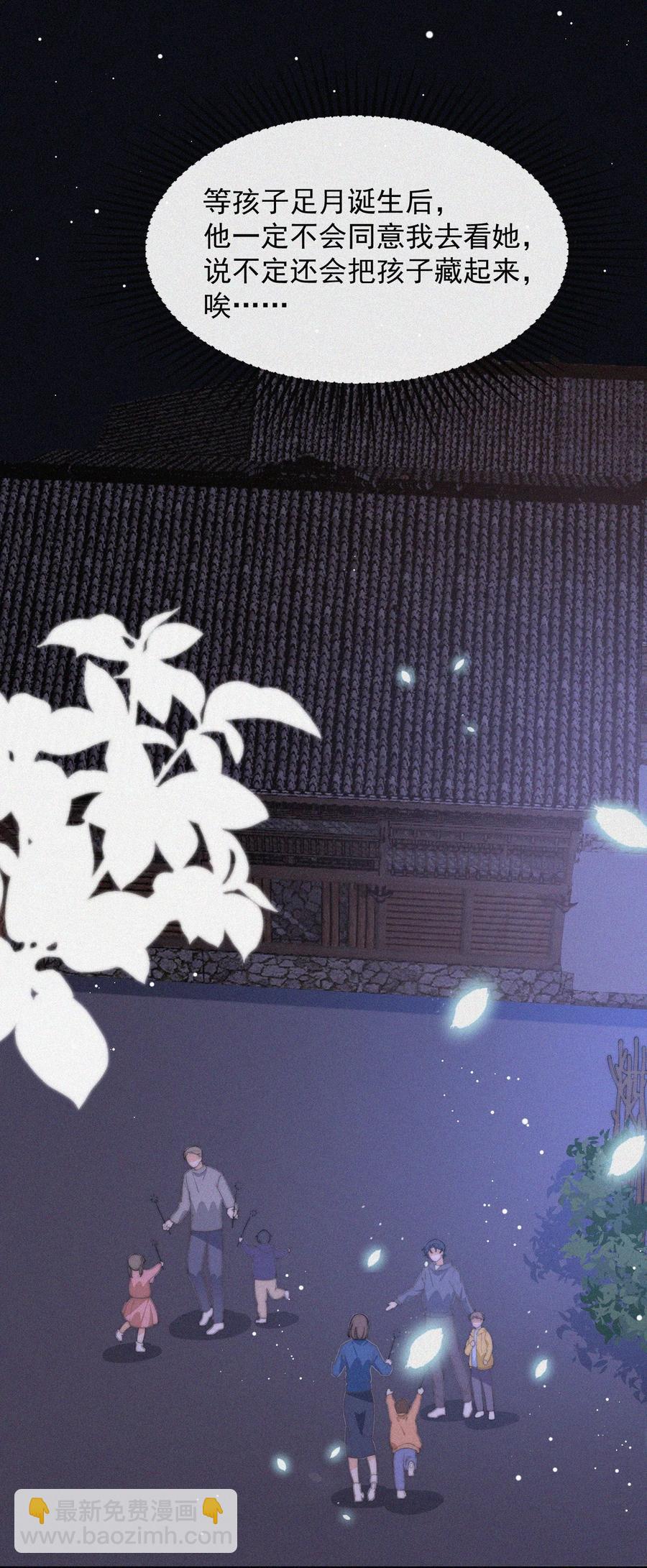 050 同样的梦想-第51话