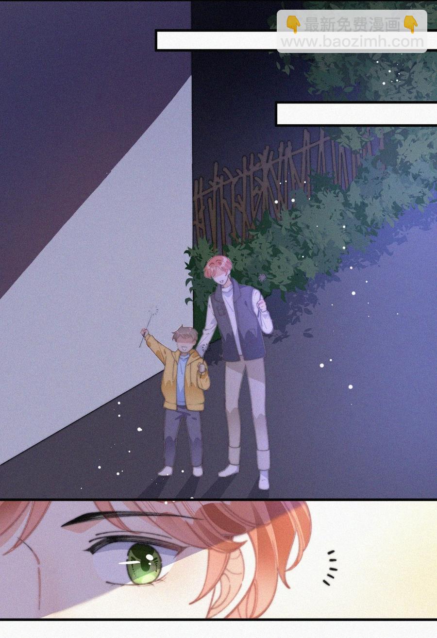 050 同样的梦想-第51话