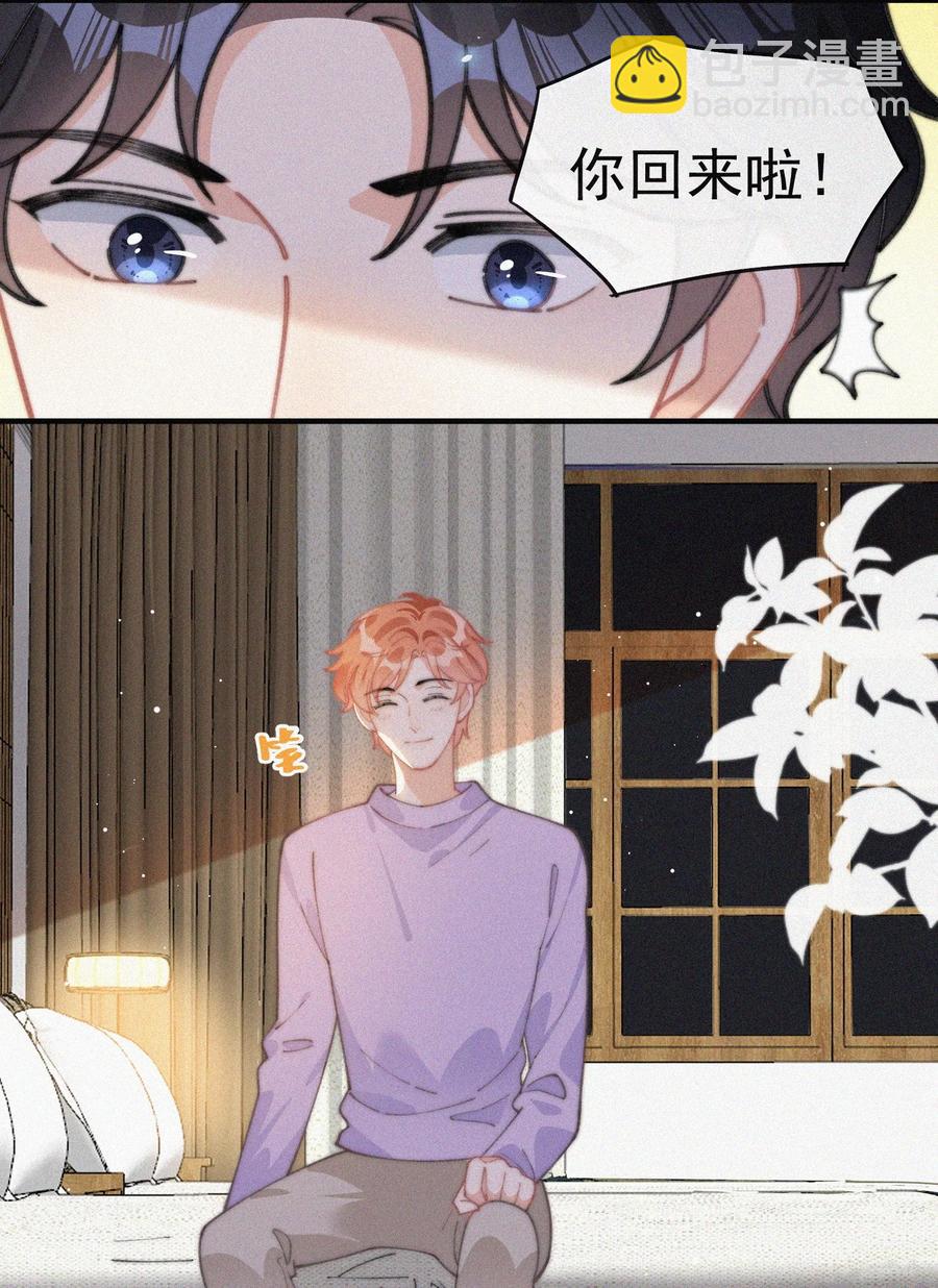 050 同样的梦想-第51话