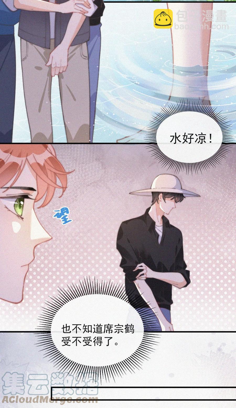 050 同样的梦想-第51话