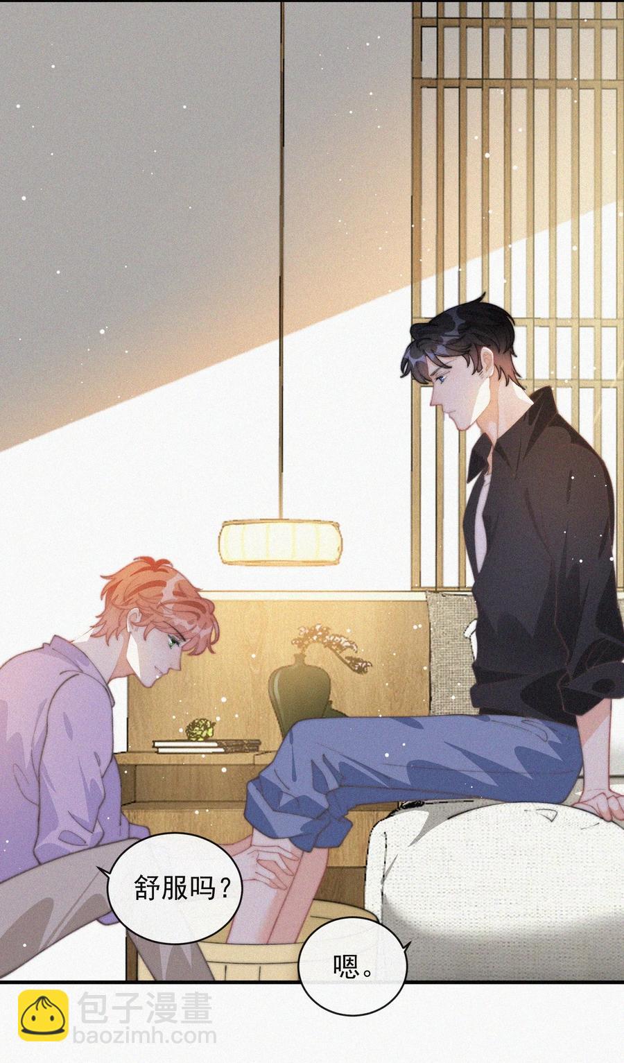 050 同样的梦想-第51话