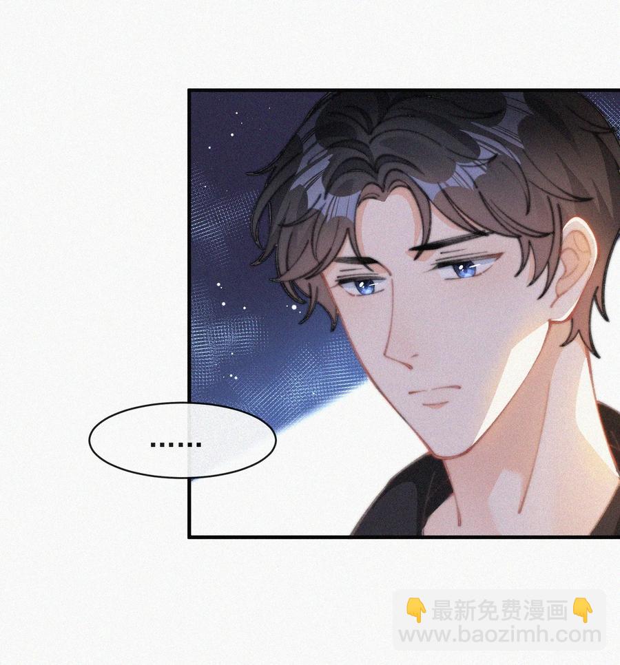 050 同样的梦想-第51话