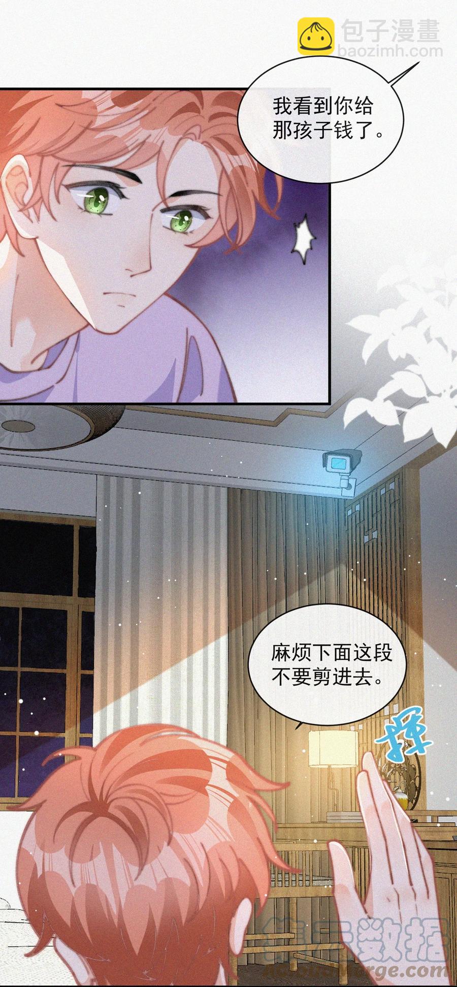 050 同样的梦想-第51话