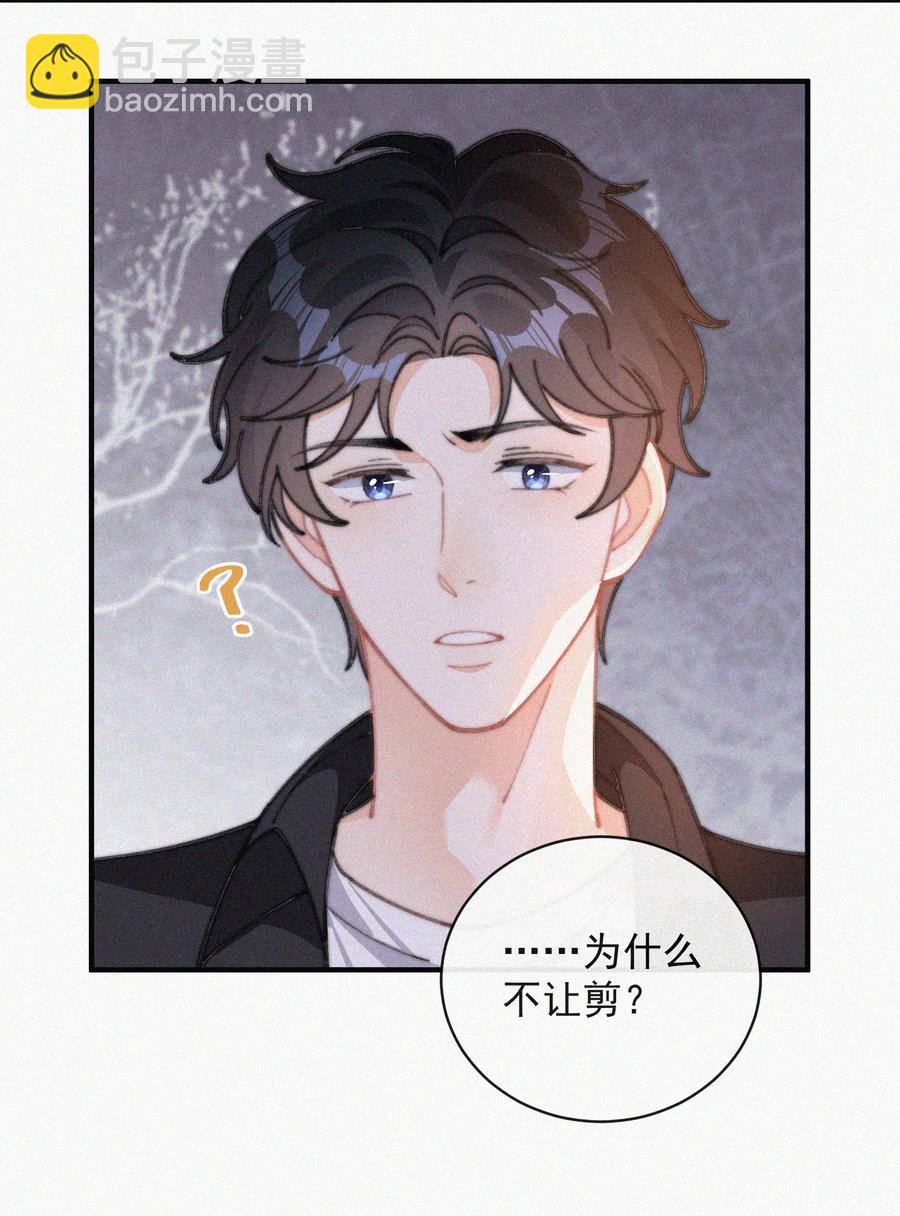 050 同样的梦想-第51话