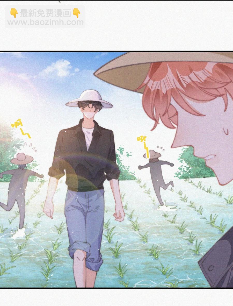 050 同样的梦想-第51话